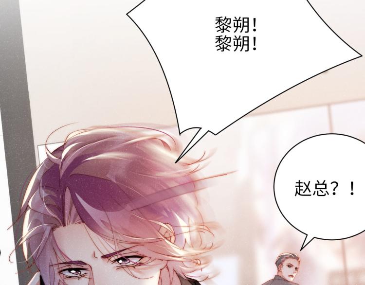 第40话 还好你没事41