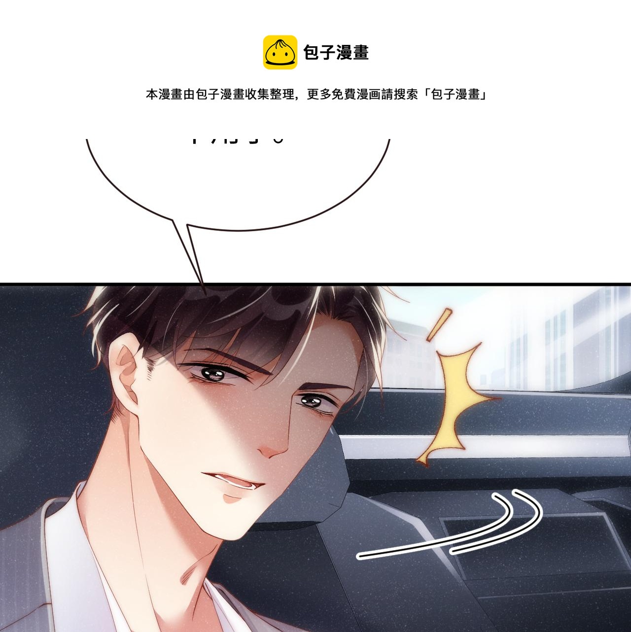 第63话 黎朔的选择32