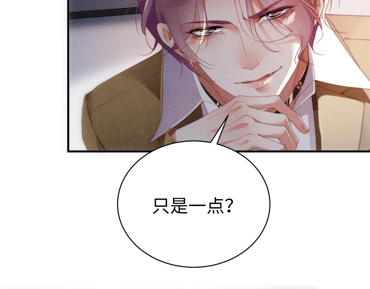 第57话 到此结束49