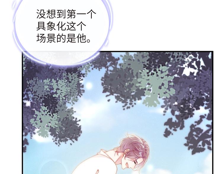 第13话 宝贝儿~62