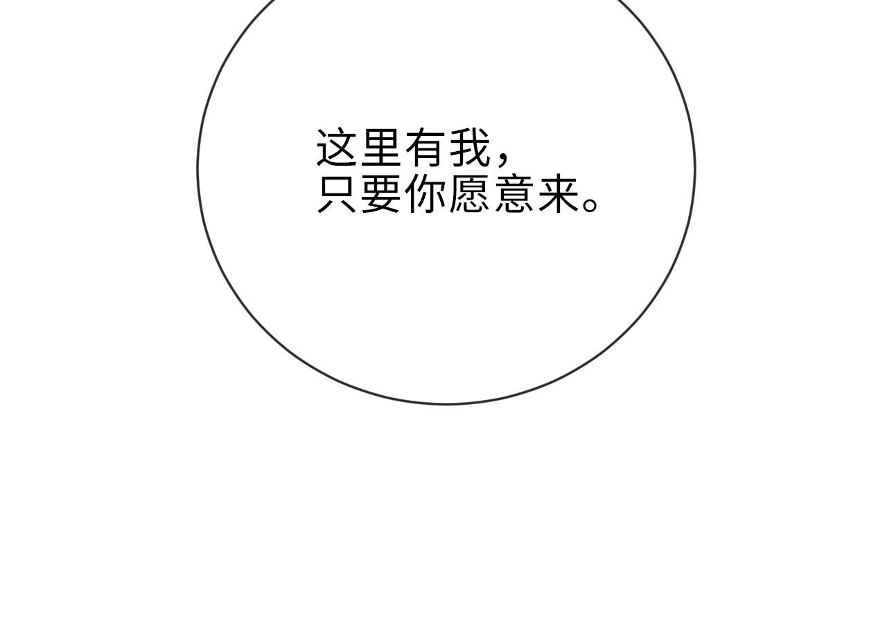 第9话 李程秀59