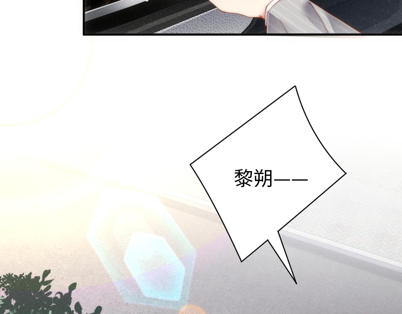 第63话 黎朔的选择34