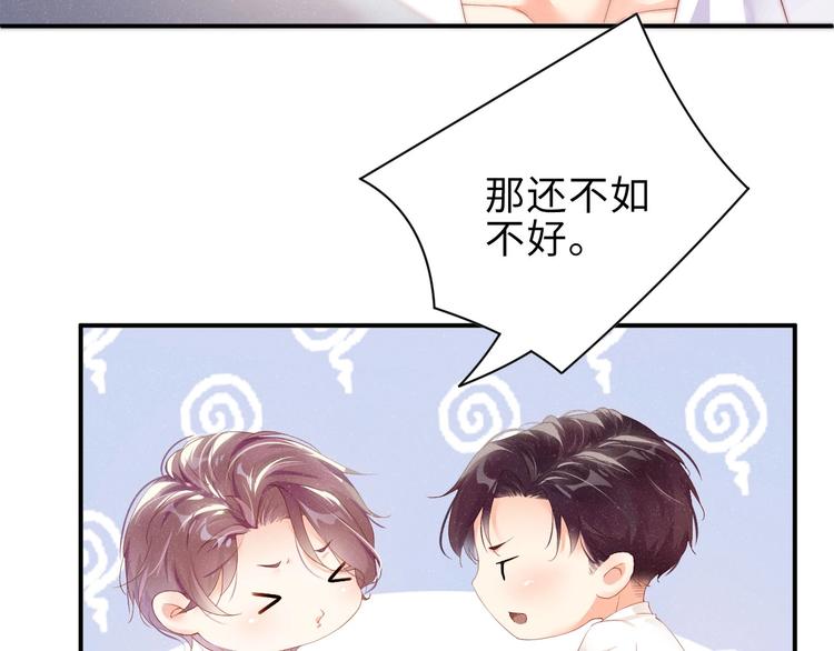 第12话 你舍得走吗？38
