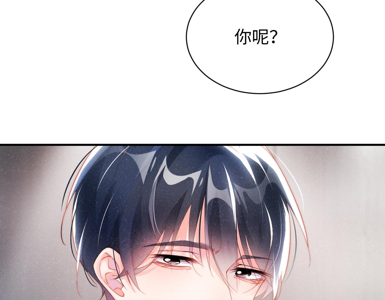 第45话 韩飞叶29