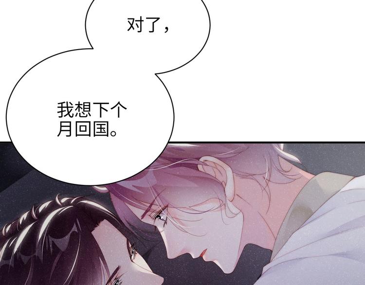 第31话 品尝56