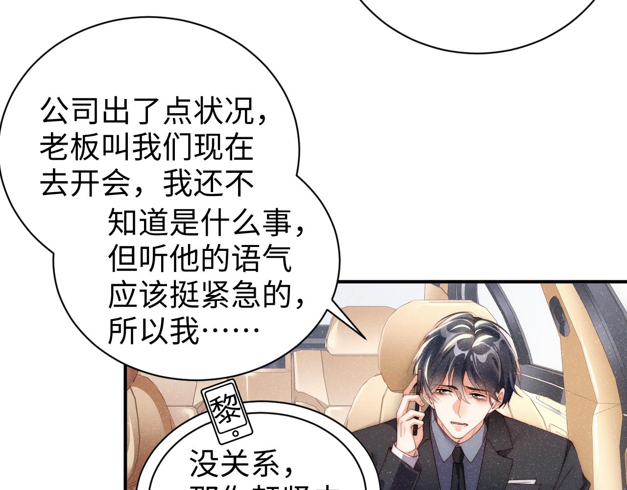 第58话 再度纠缠62
