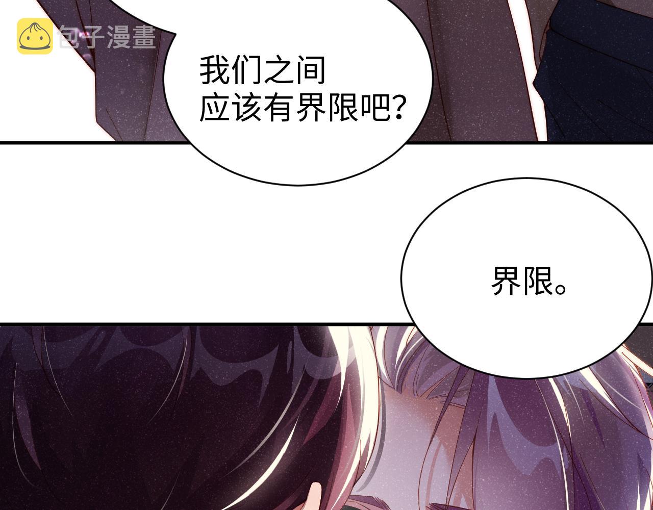 第49话 究竟薄情的是谁！48