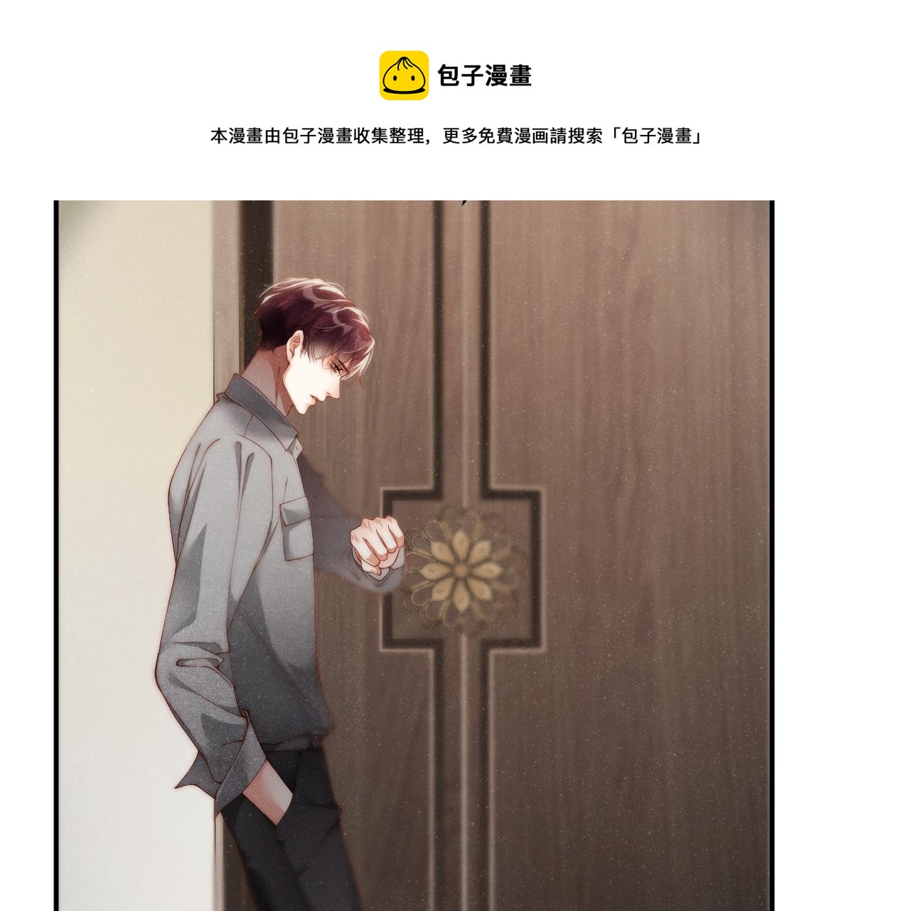 第73话 一时温存70