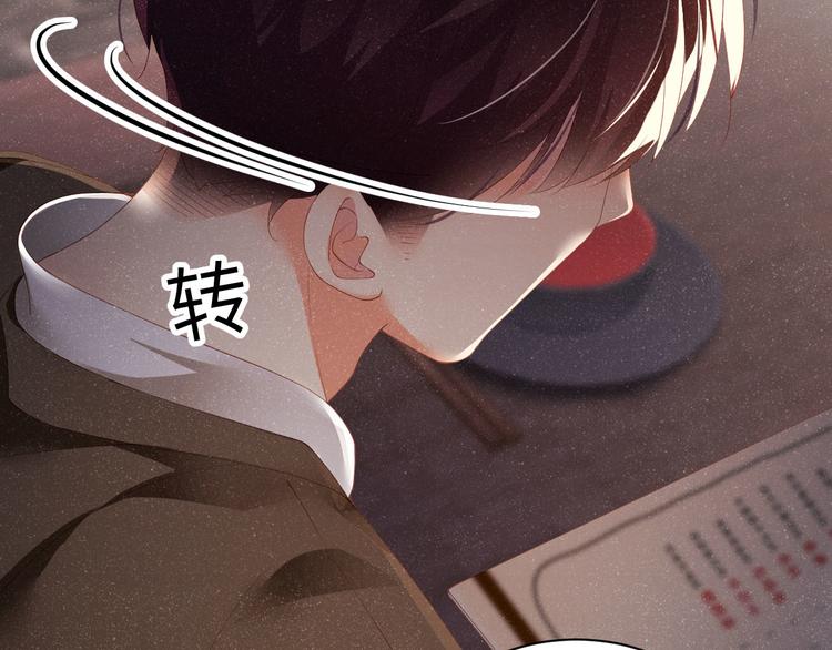 第24话 只有你不一样13