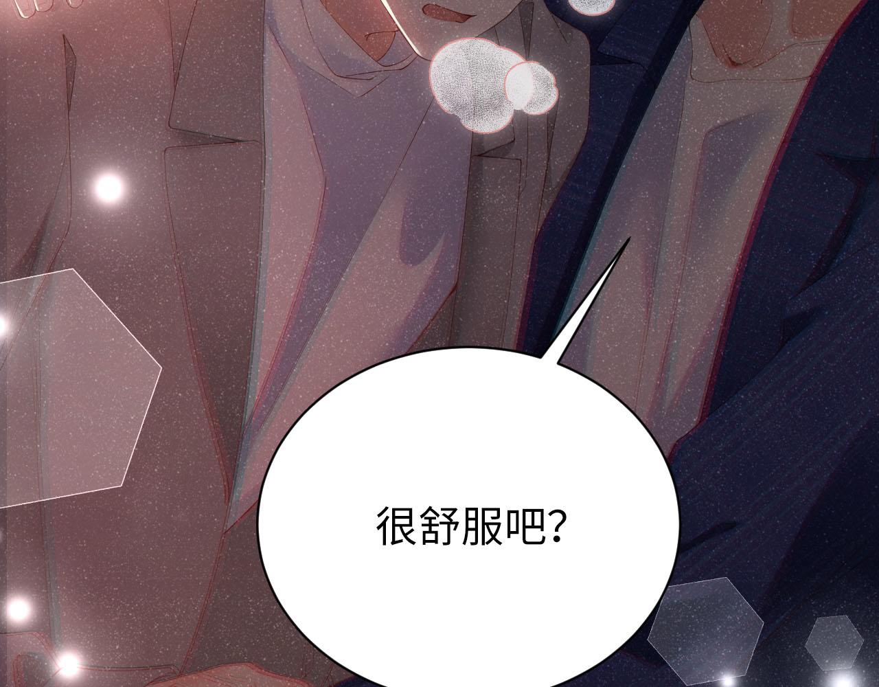 第18话 引诱34