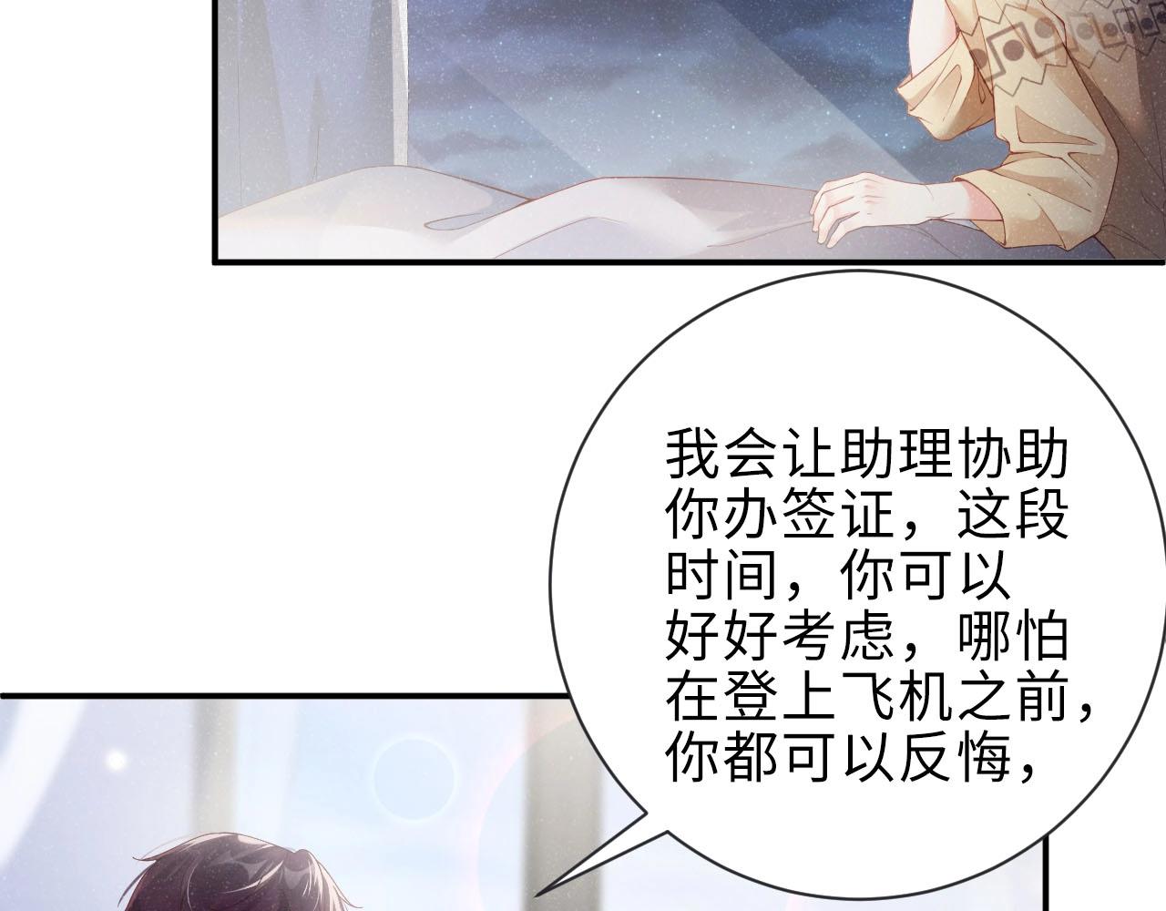 第9话 李程秀61