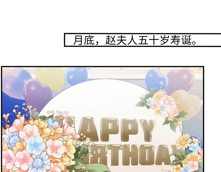 第34话 危机71