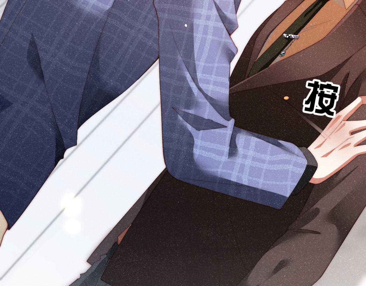 第46话 你要去约会？78