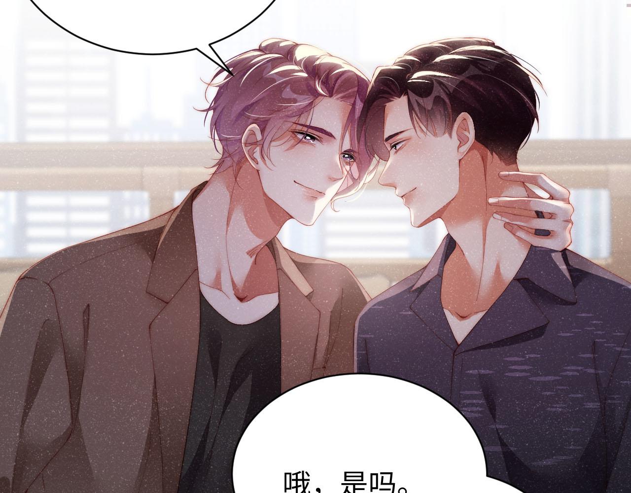 第44话 你要怎么报答我39