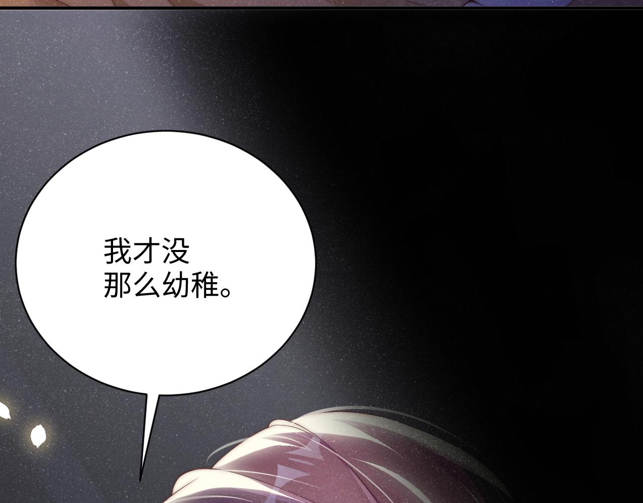 第49话 究竟薄情的是谁！18