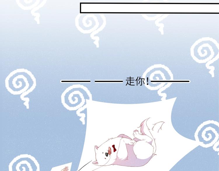 第14话 亲吻18