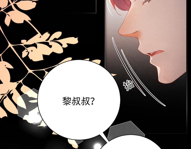 第23集 甜辛的癖好52