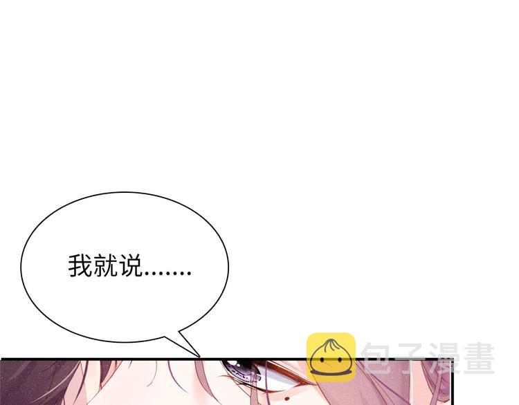 第3话 惹火5