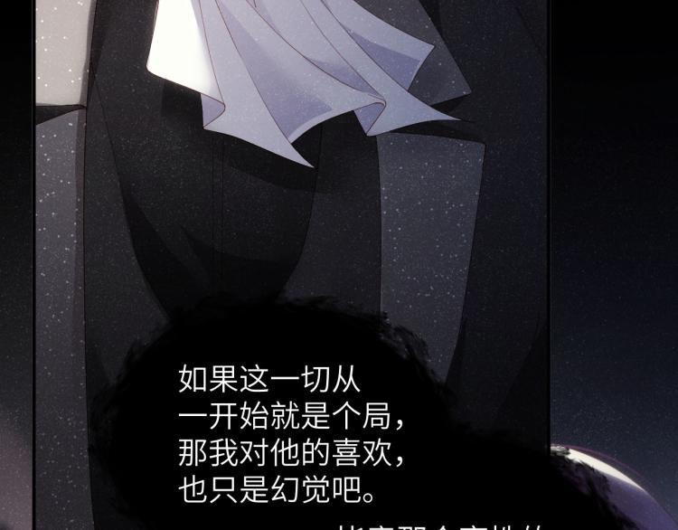 第35集 赵锦辛是邵群的表弟？45