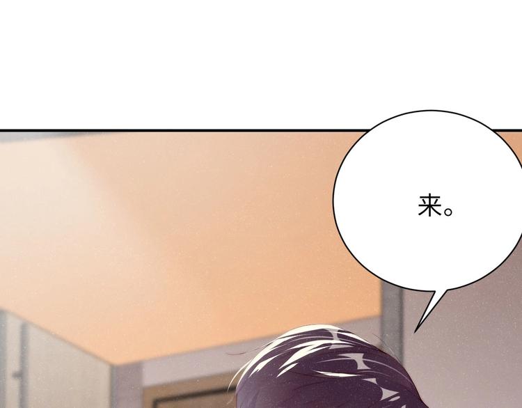 第5话 -成年人的快乐41