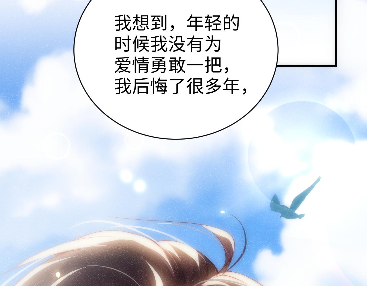 第58话 再度纠缠29