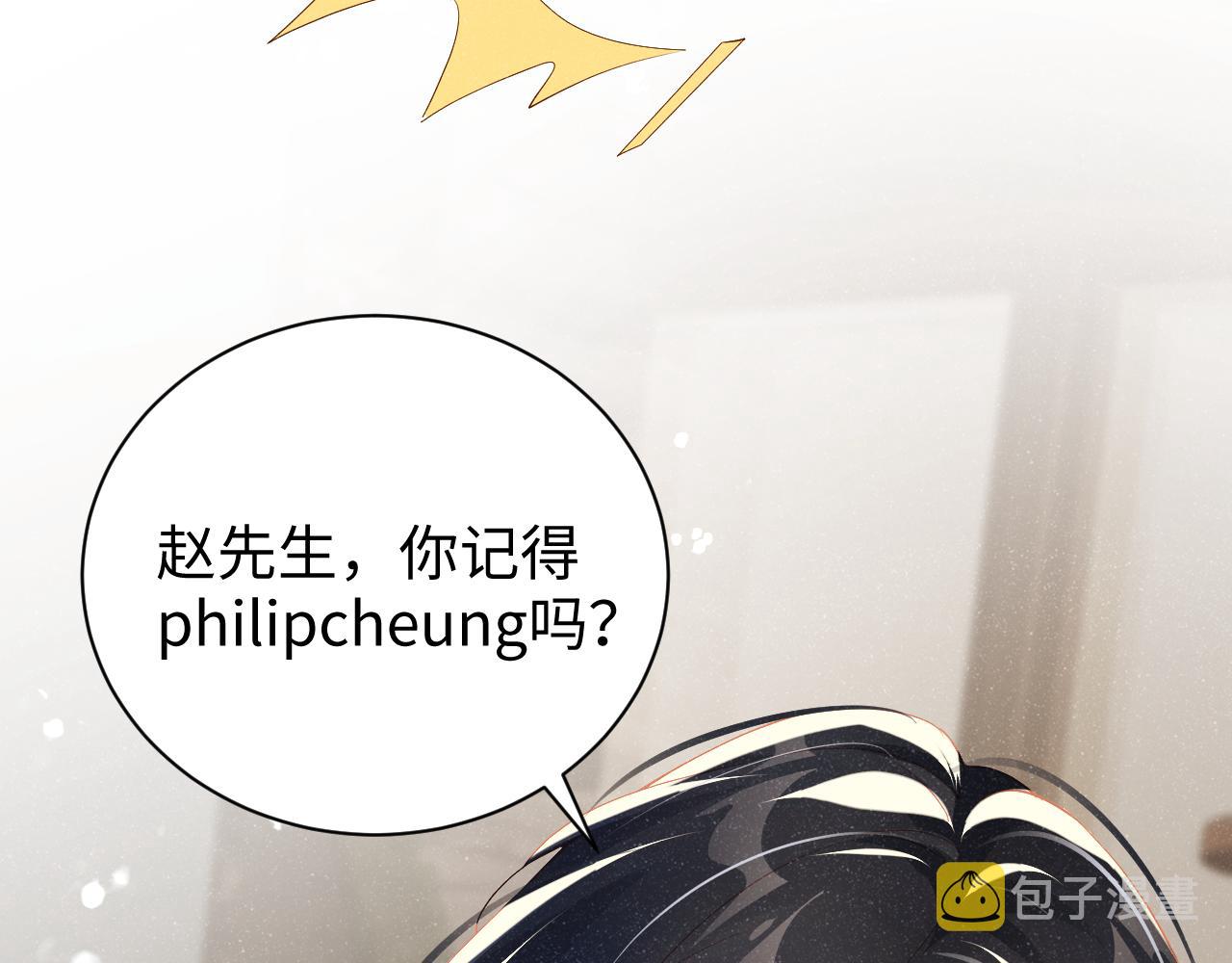第51话 越界30