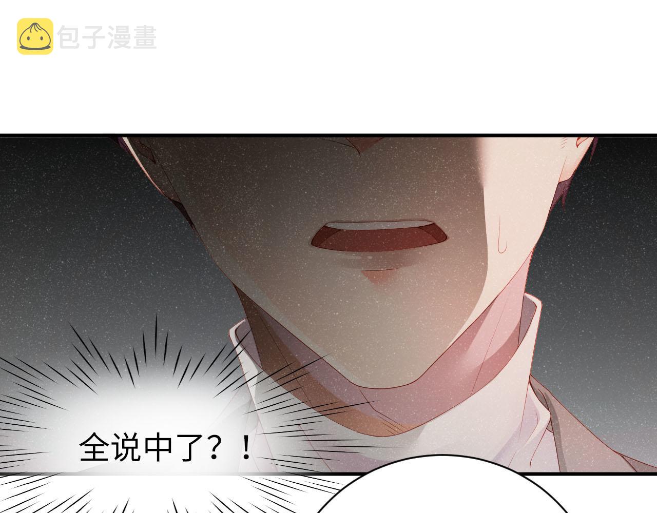 第17话 释放18