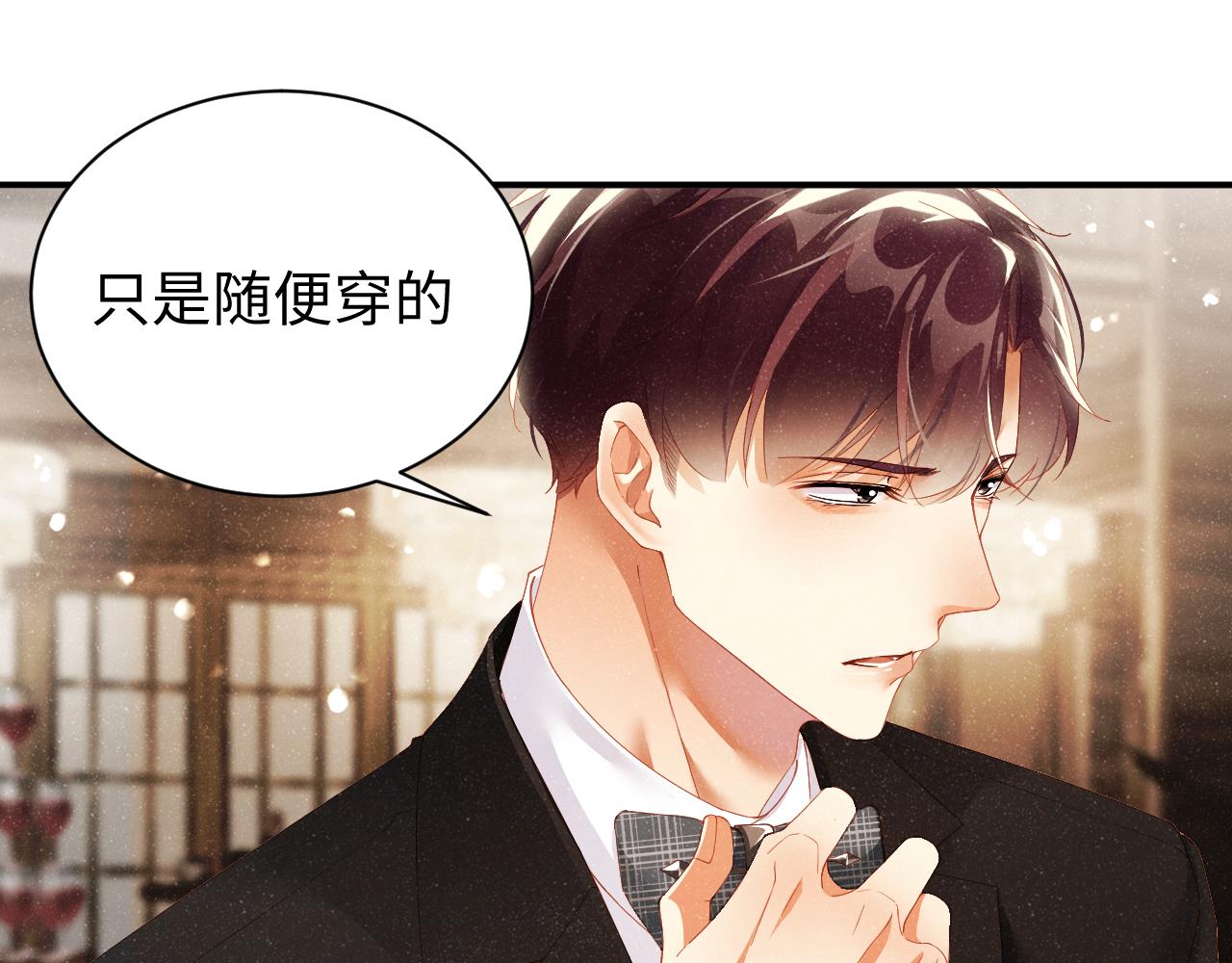 第50话 情敌见面修罗场67