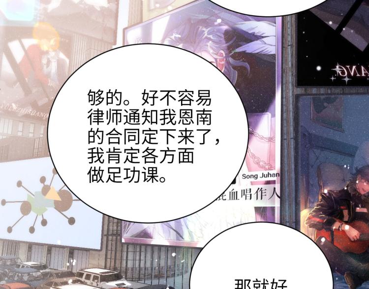 第40话 还好你没事32