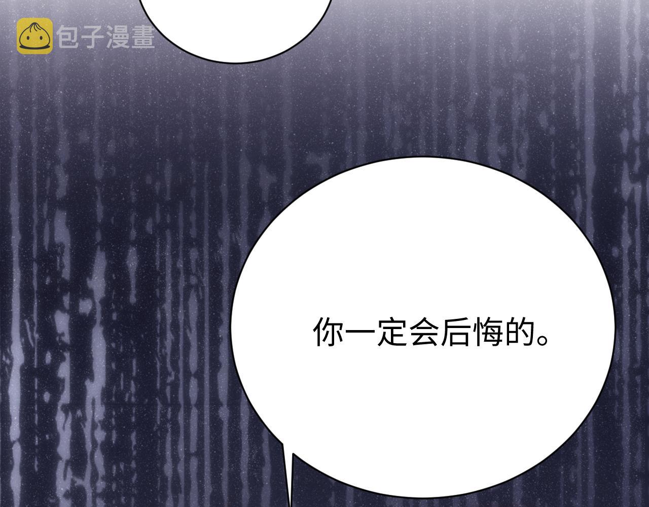 第59话 警告82