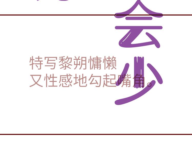 第31话 品尝77