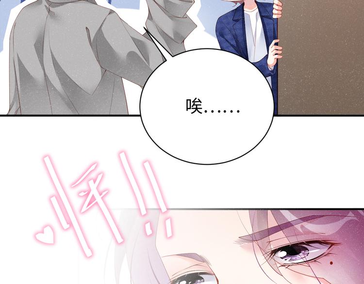 第21话 甜辛的坏心思5