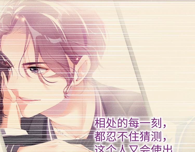 第23集 甜辛的癖好42