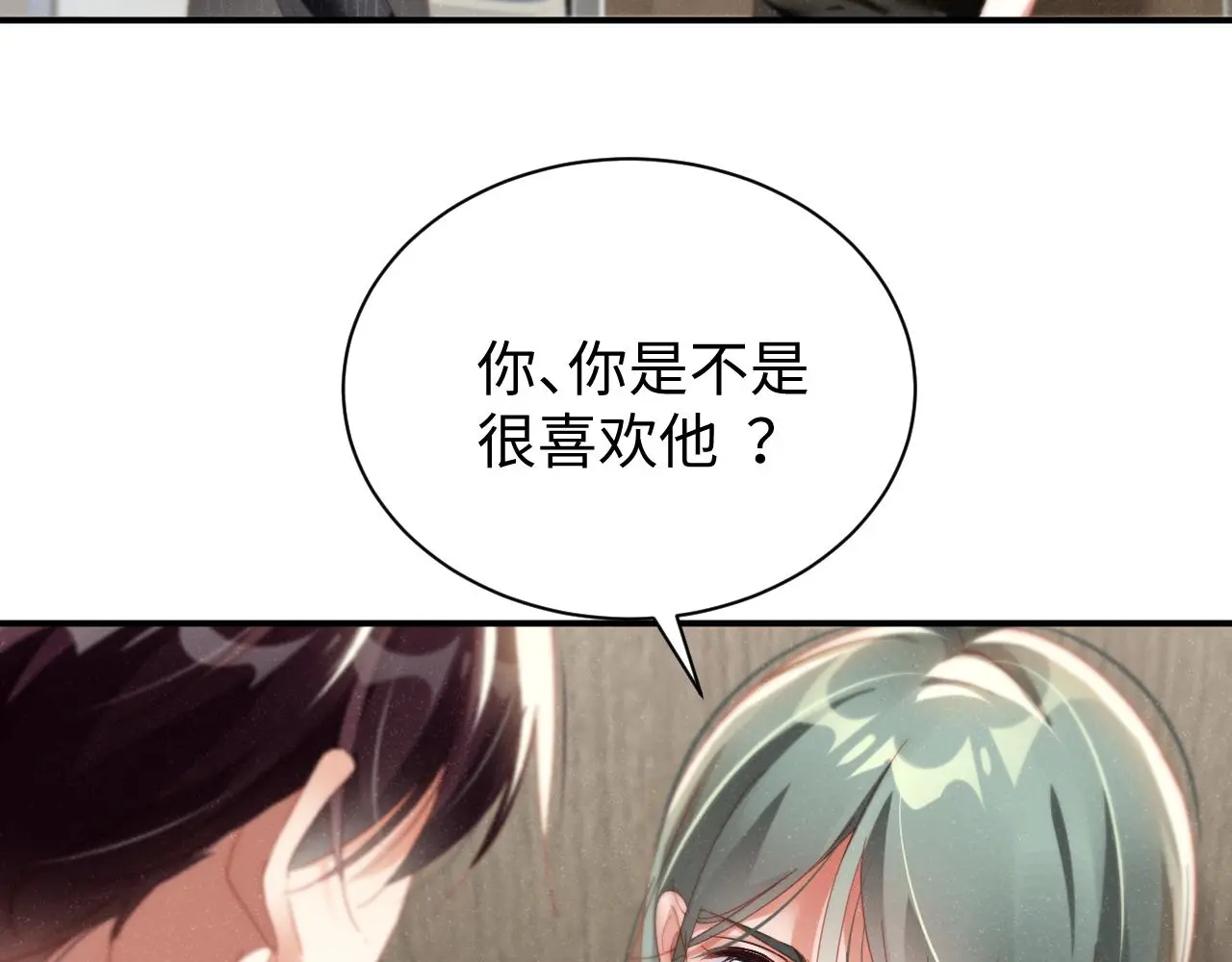 第79话 表态31