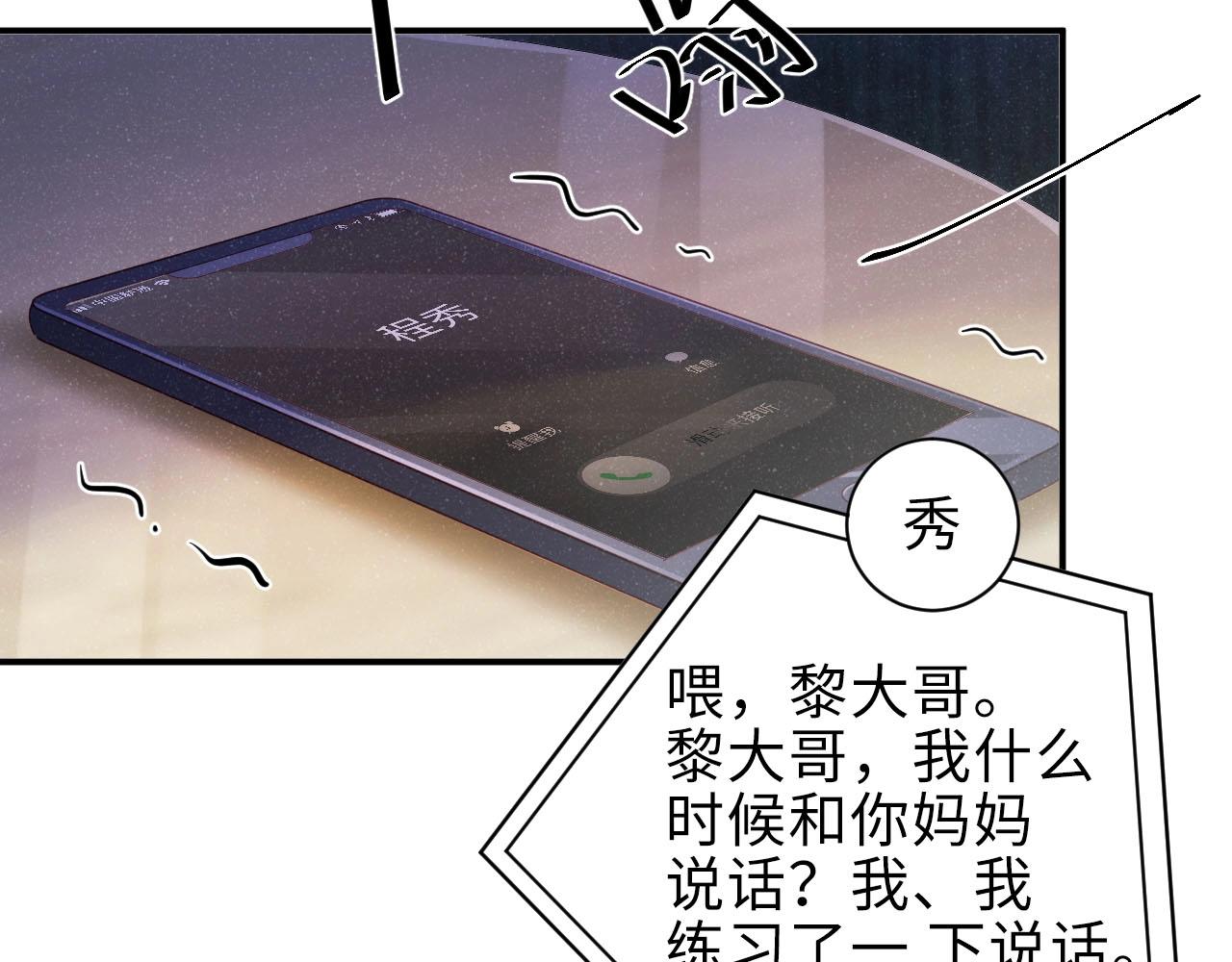 第9话 李程秀45