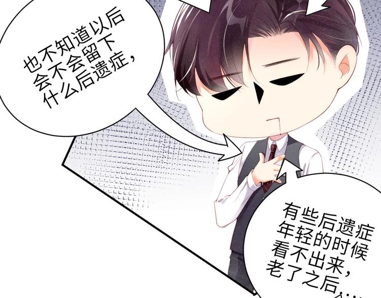 第6话 帮我换衣服27