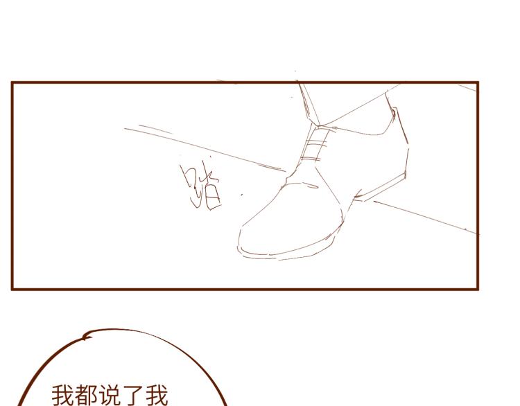 第35集 赵锦辛是邵群的表弟？93