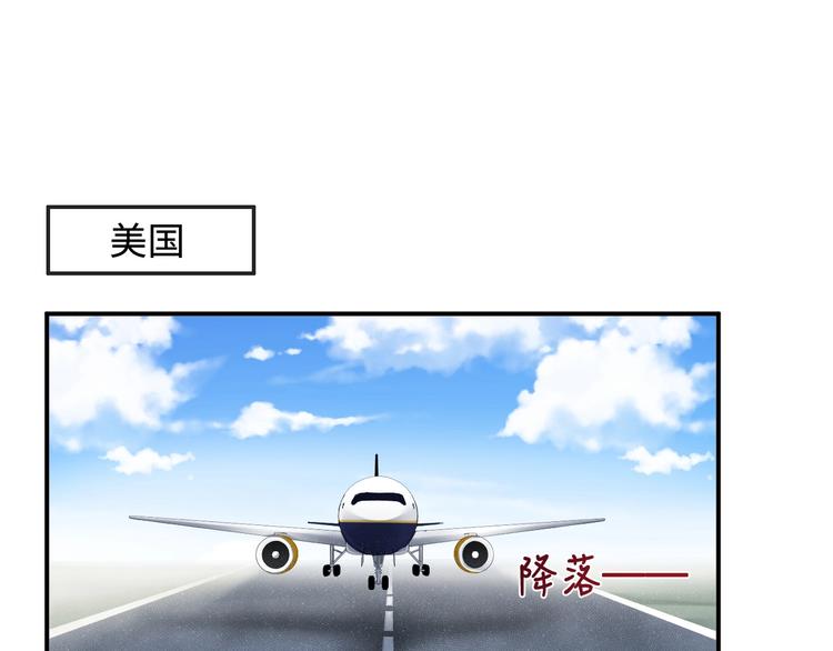 第2话 面对我你的心跳好快43
