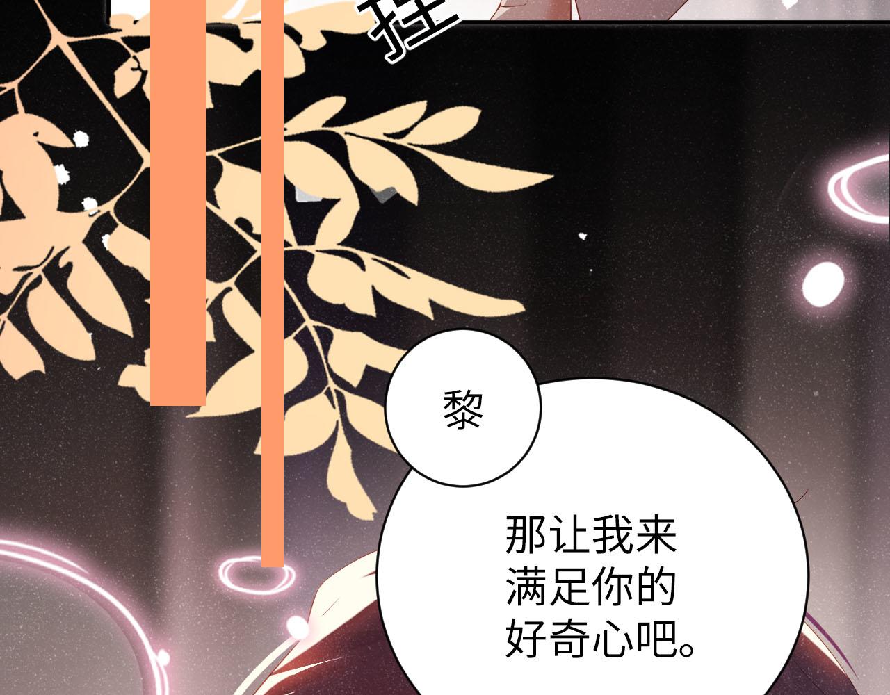 第19话 撞号？！57
