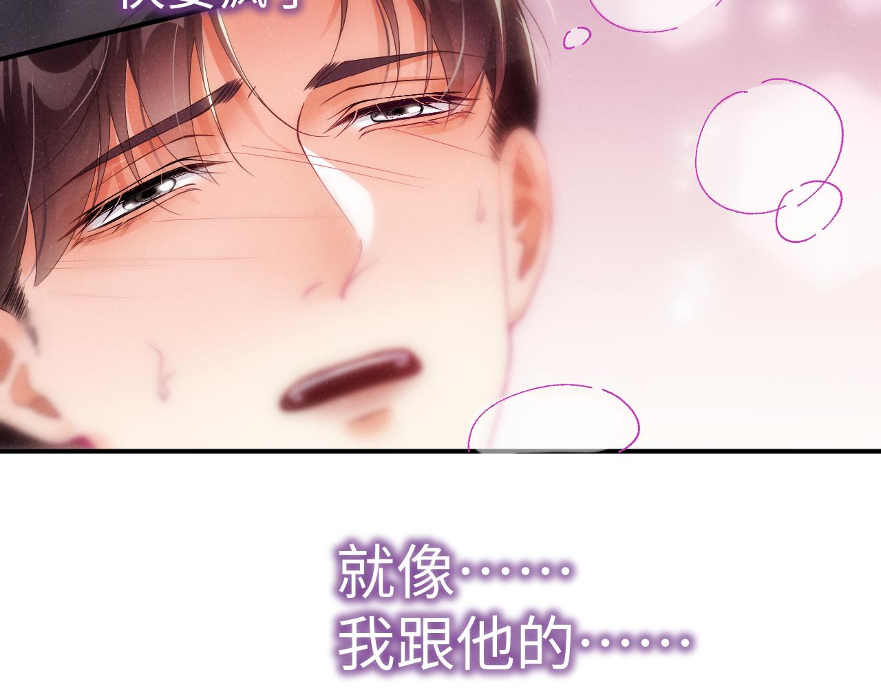 第67话 治疗”黎叔叔58