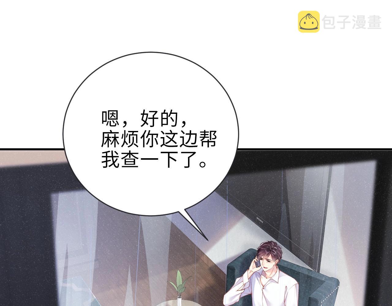 第9话 李程秀40