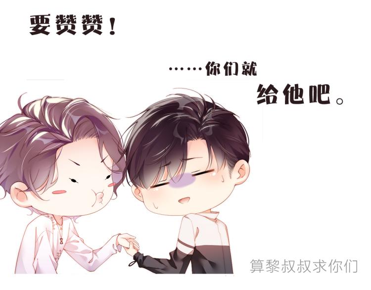 第33话 每时每刻都在想你76
