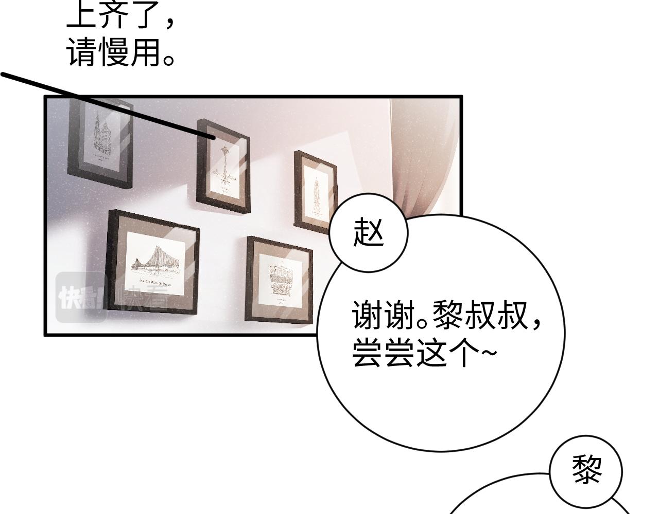 第57话 到此结束11