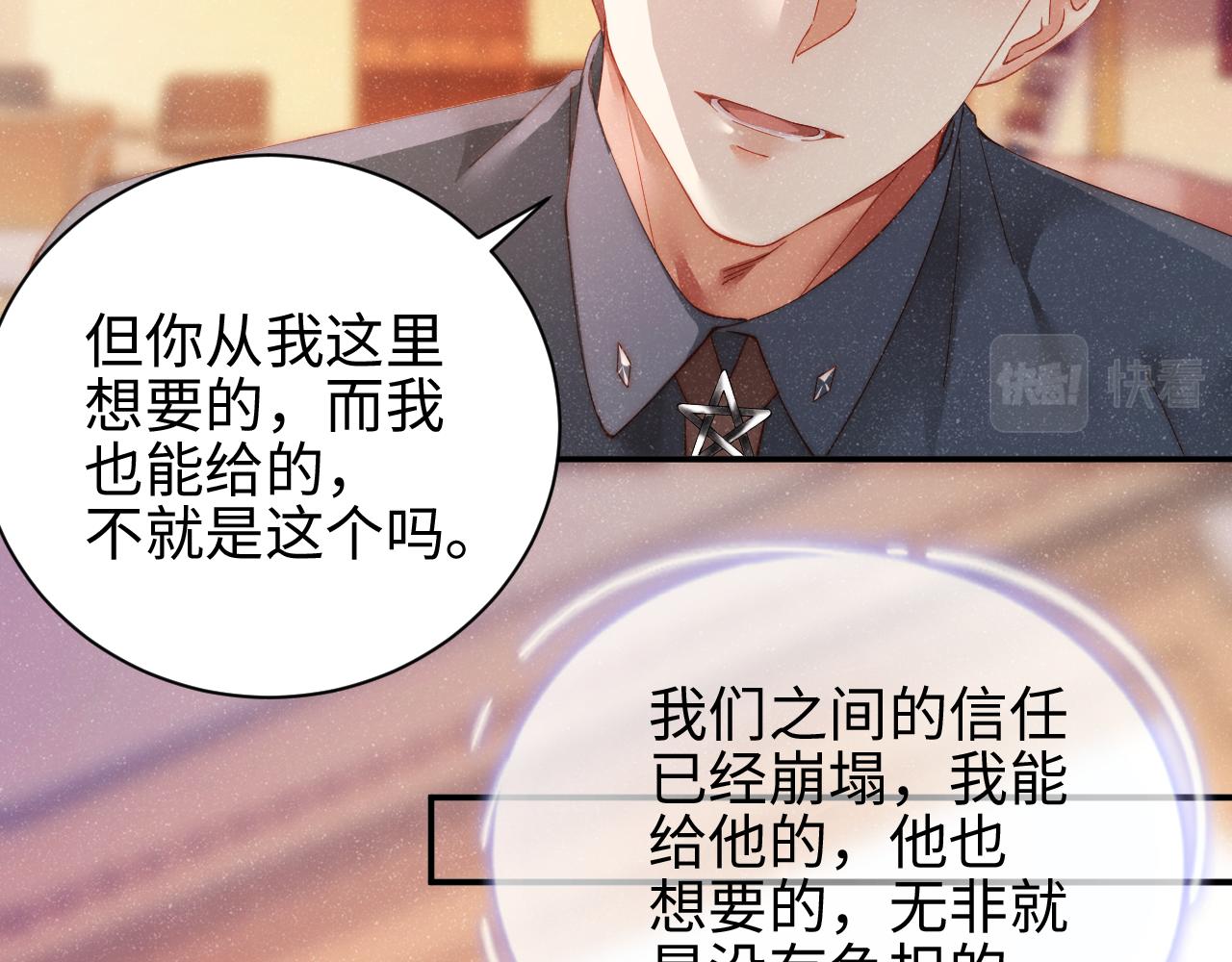 第43话 重新开始11
