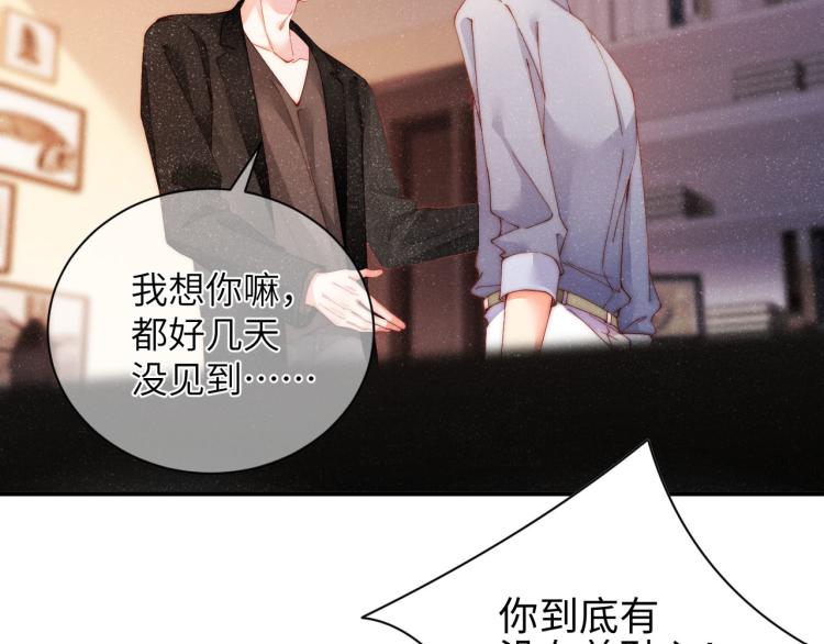 第39话 黎叔叔我想你了57