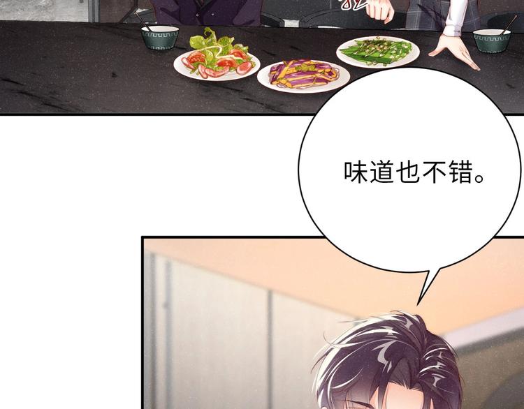 第5话 -成年人的快乐32