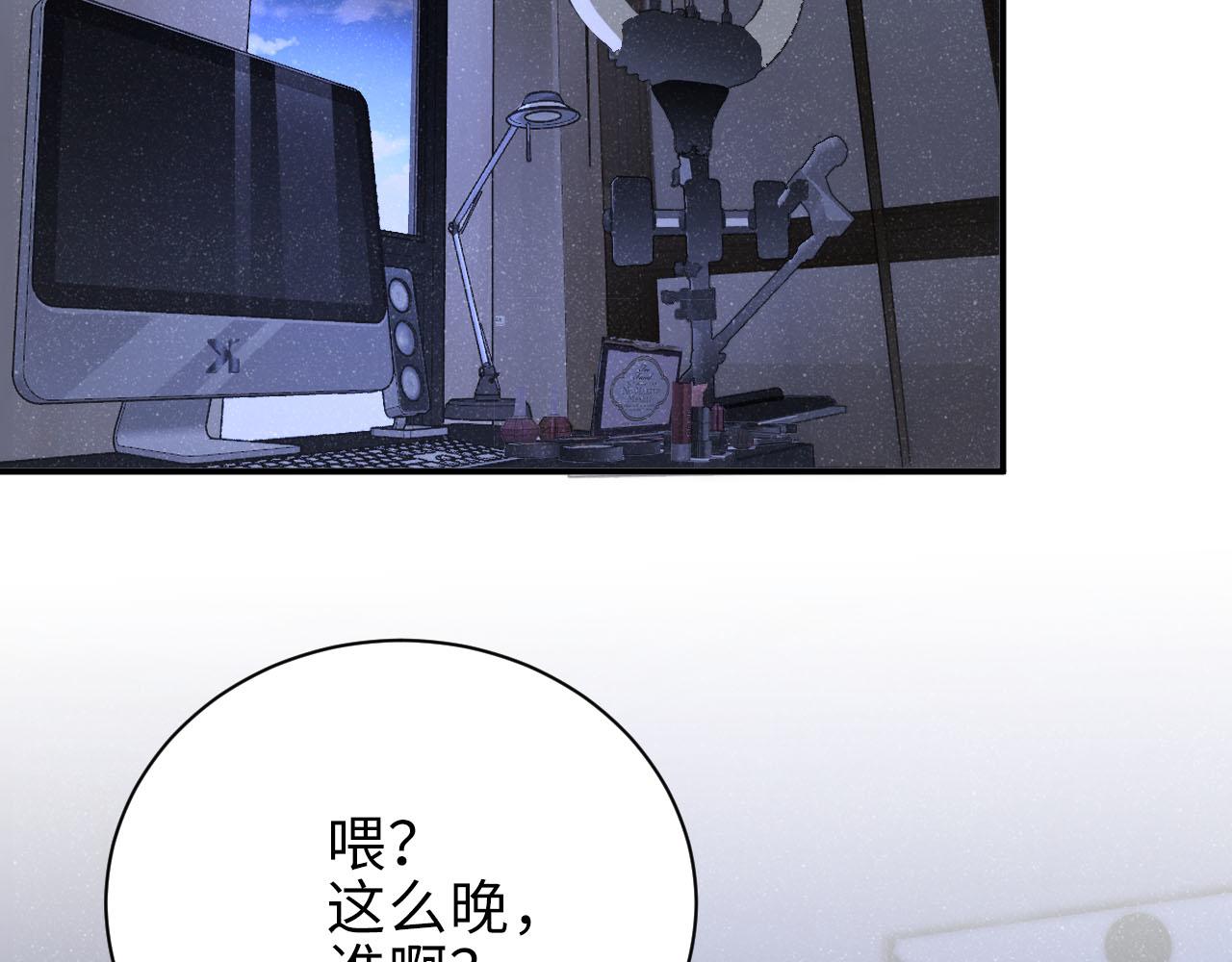 第16话 完美约会19
