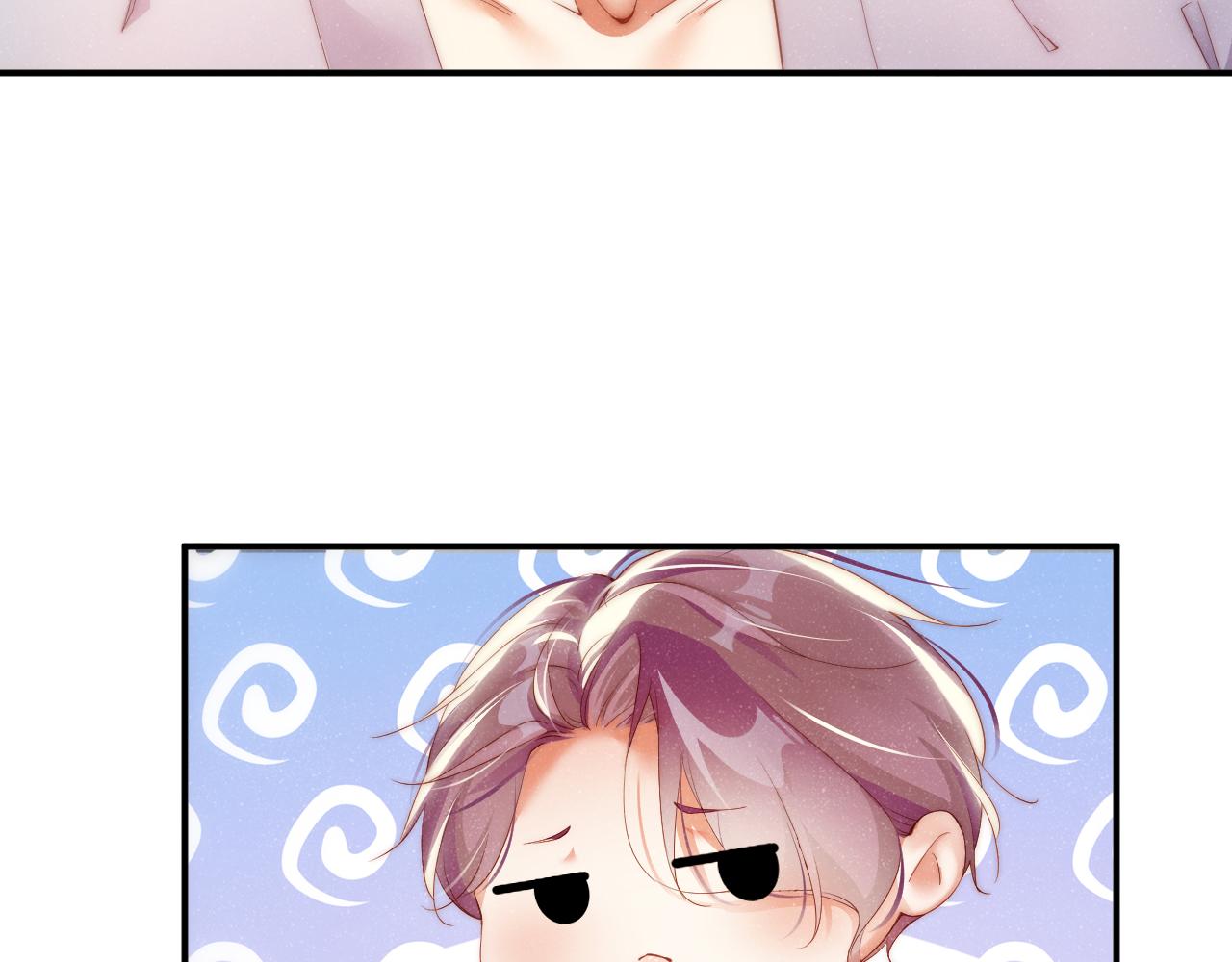 第54话 别撩我27