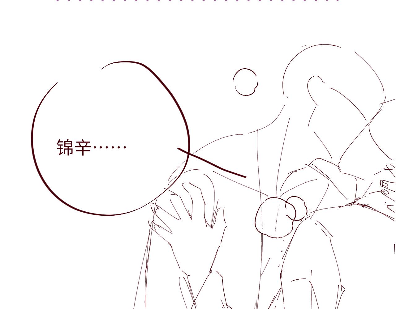 第18话 引诱77