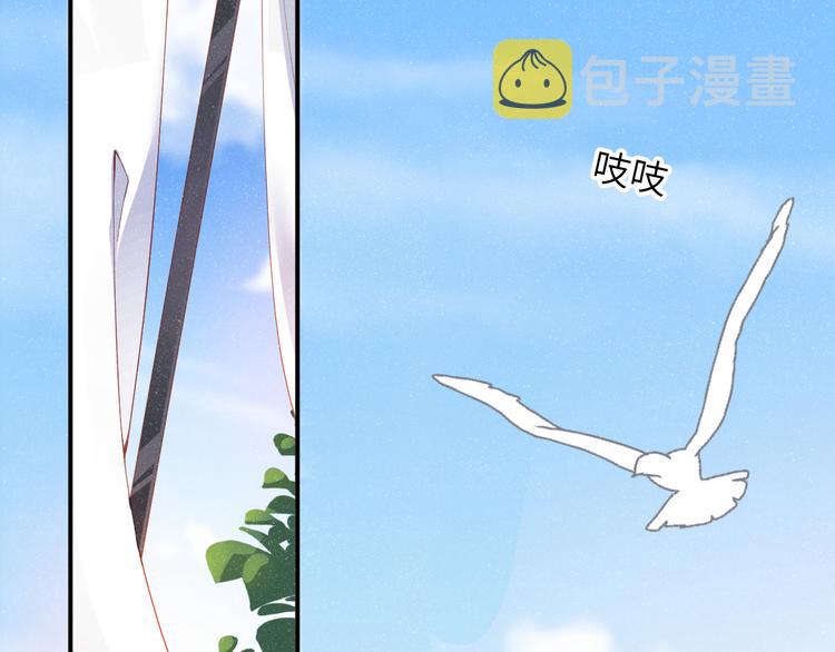 第21话 甜辛的坏心思33